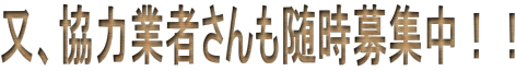 A͋Ǝ҂WII